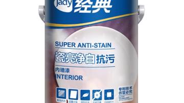 展辰涂料图片-墙面水漆系列图片