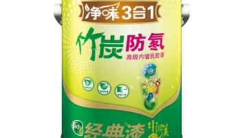 展辰涂料图片-墙面水漆系列图片