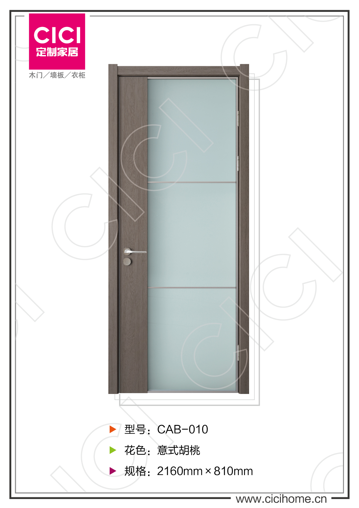 西西木门-CB系列