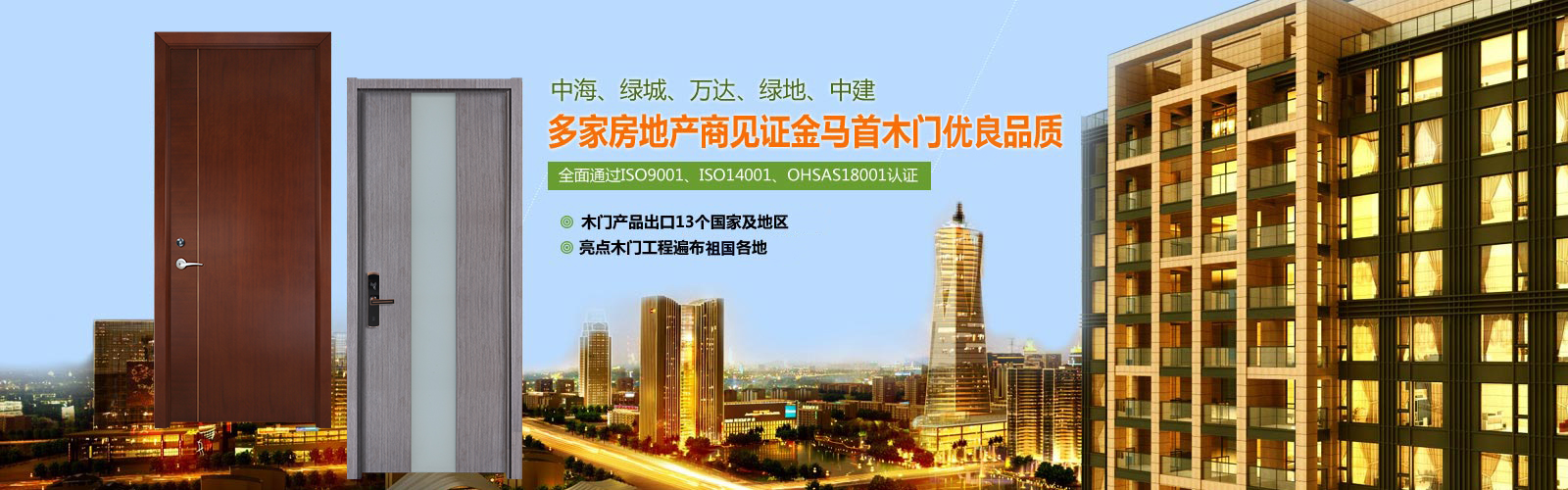 金马首免漆门生产厂家助您打造整洁室内工程