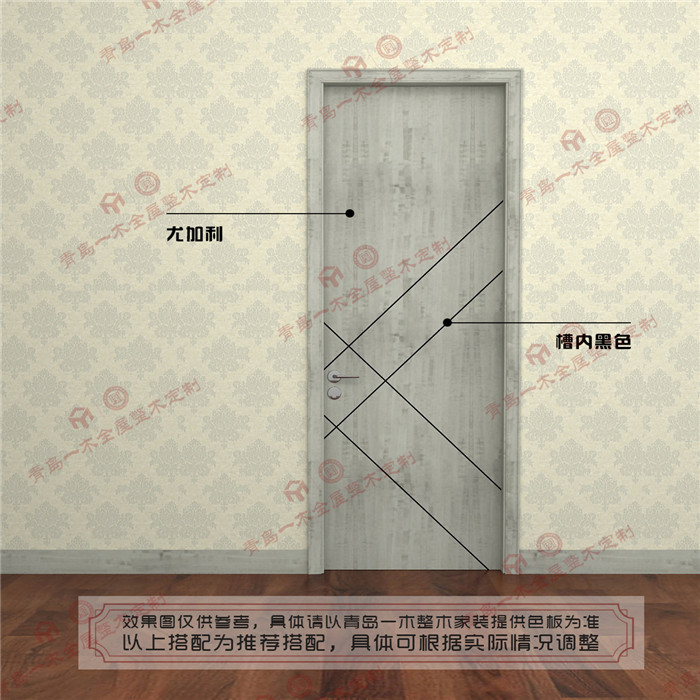 青岛一木-时尚系列9917