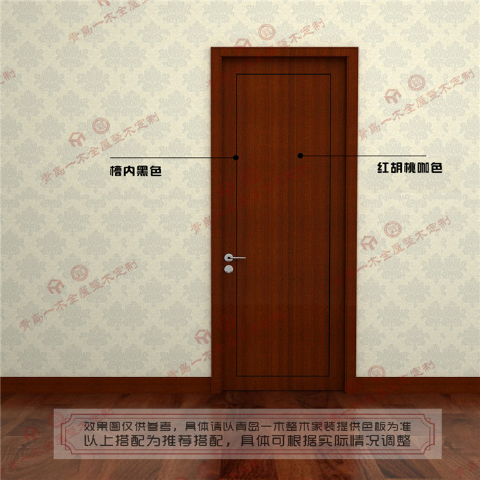 青岛一木-时尚系列9919