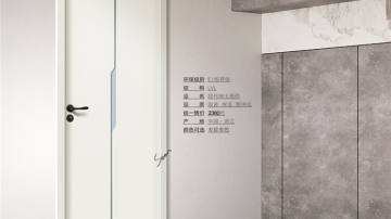 乐臣木门-现代绅士系列LC-7055B矿石白