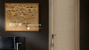维斯特木门-金属质感系列-WST-2087