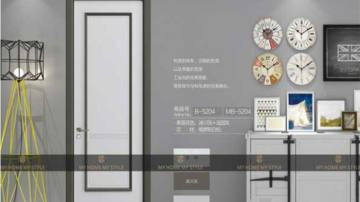 思诺尔家木门-锦线系列木门-MB-5204