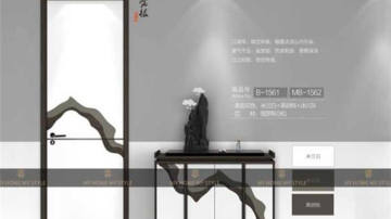 思诺尔家木门-蓝郡系列木门B-1561