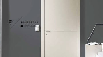 维斯特木门-金属质感系列-WST-2088