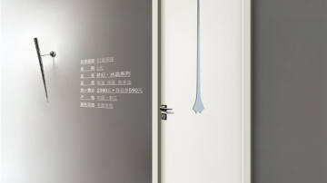 乐臣木门-梦幻·水晶系列LC-7081B矿石白插玻