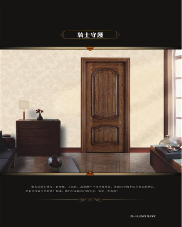 新贵公馆家居加盟常见问题