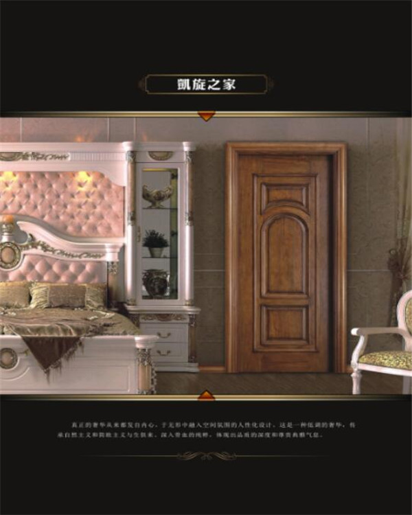 新贵公馆家居-凯旋之家