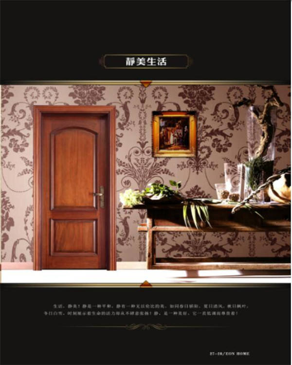 新贵公馆家居-静美生活.jpg