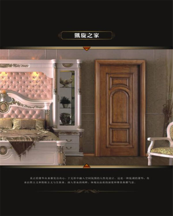 新贵公馆家居-凯旋之家.jpg