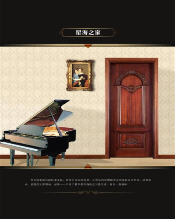 新贵公馆家居-星海之家.jpg