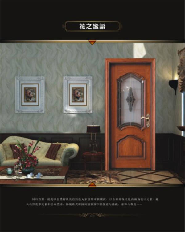 新贵公馆家居-花之密语.jpg
