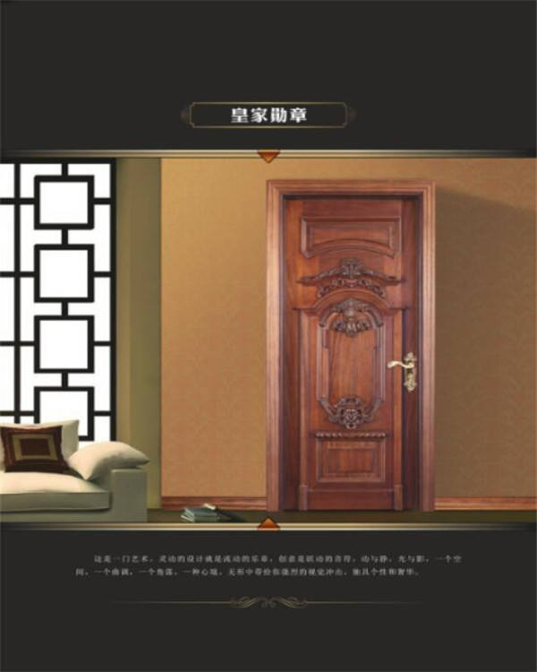 新贵公馆家居-皇家勋章.jpg