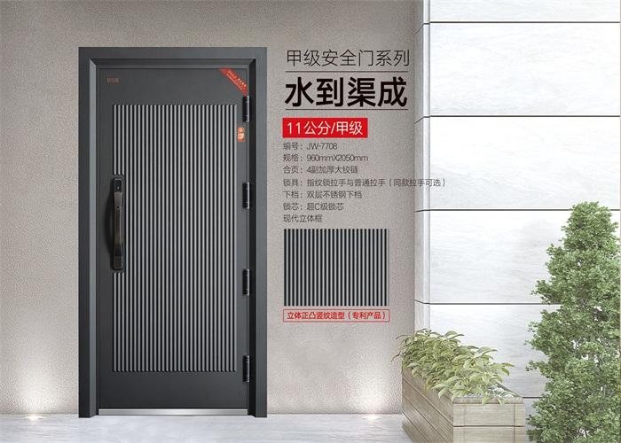 7708水到渠成.jpg