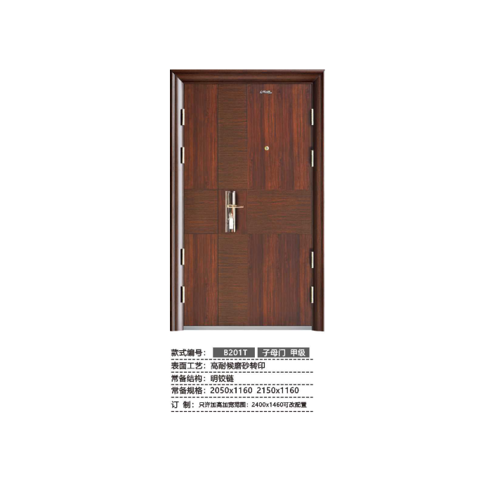 星月神防盗门加盟常见问题