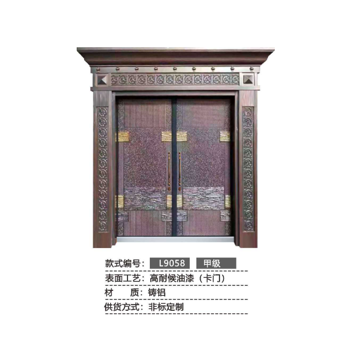 星月神防盗门加盟常见问题