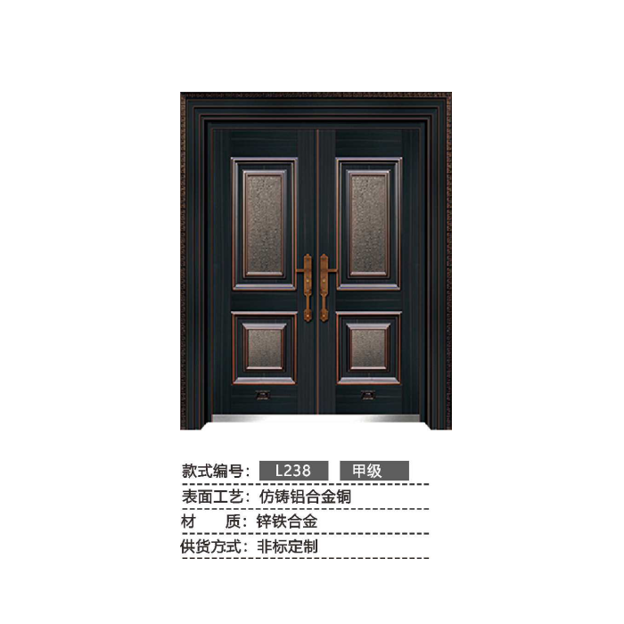 星月神防盗门加盟常见问题