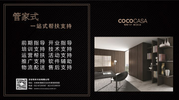 梦想的家