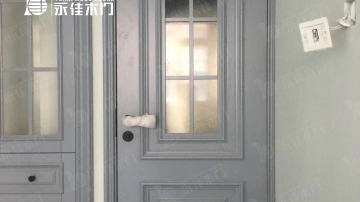 复合、全木部分