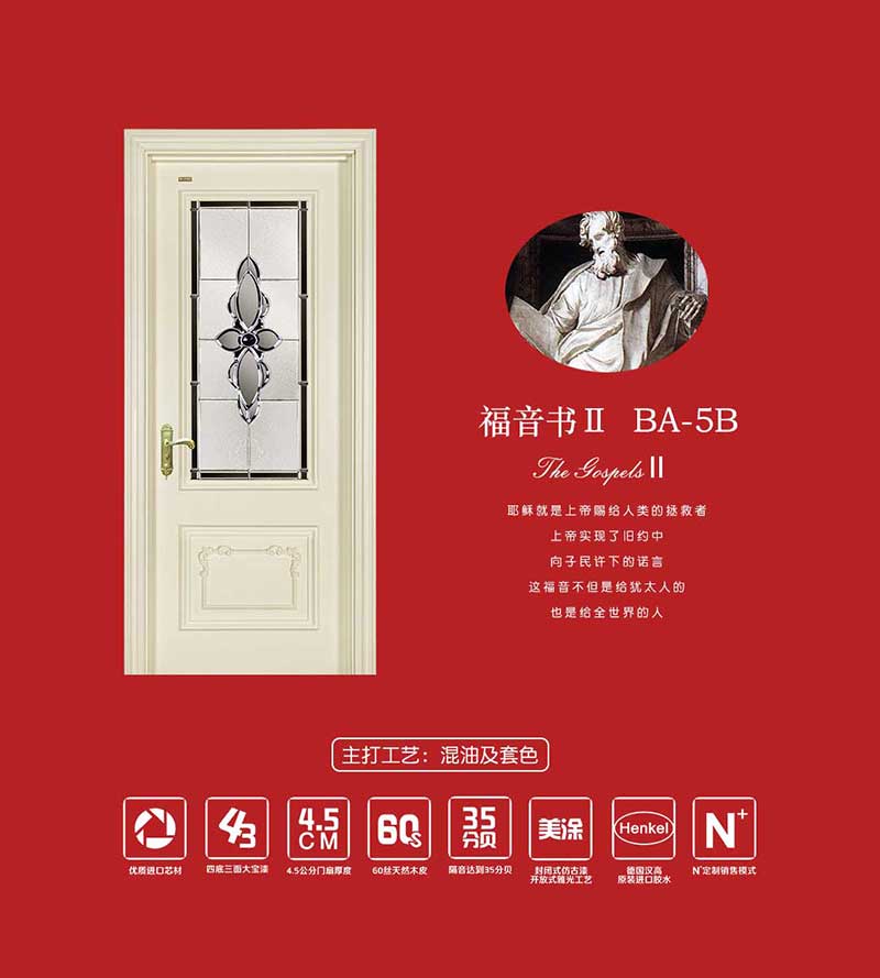 高端品牌广千木门整木定制招商加盟计划已开启