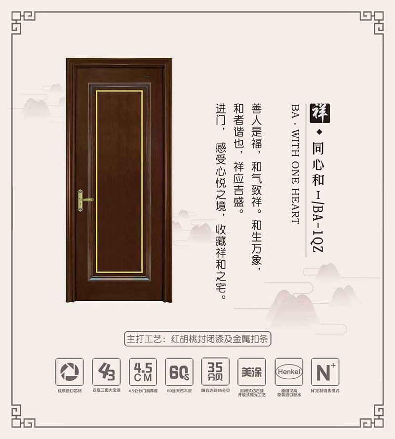 广千木门整木定制品牌实力保障经销商盈利