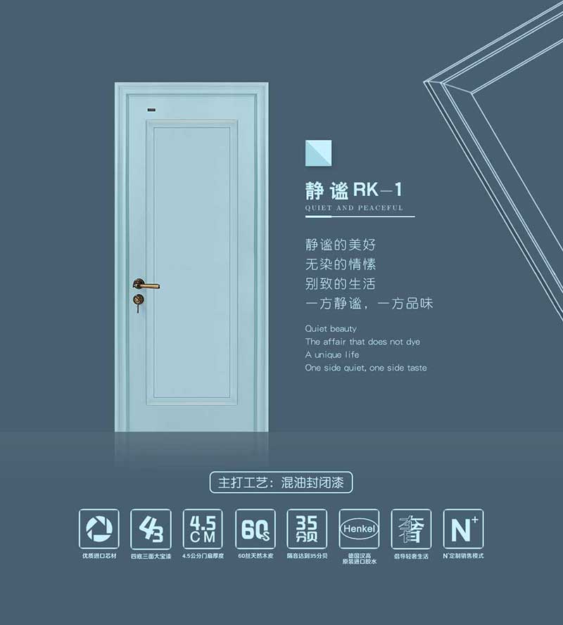 年初加盟广千木门整木定制有优惠吗?加盟流程是怎么样的? 年初加盟广千木门整木定制有优惠吗?加盟流程是怎么样的?