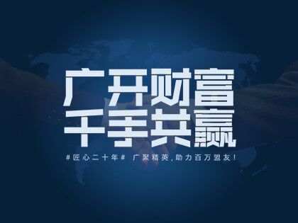 2021年广千木门整木定制新品加盟代理政策和费用解析