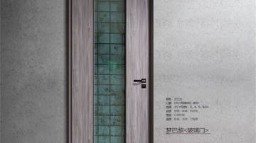 旺邦木门-梦巴黎 玻璃门