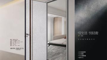 旺邦木门-西雅图+爱丁堡