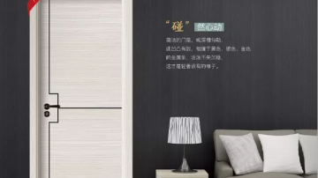 至尊金属系列