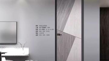 旺邦木门-伊丽白