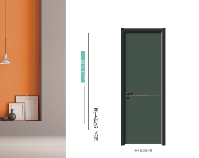 林源木门-B01宫廷绿+铜.png
