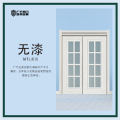 广千木门——无漆MTL系列