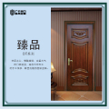 广千木门——臻品DT系列