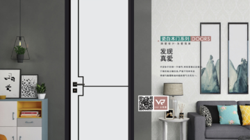 林源木门-LY-8085