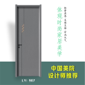 林源木门-A03产品