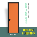 林源木门-A01产品