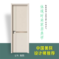 林源木门-C03系列