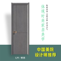 林源木门-C09-帕斯高灰+铜