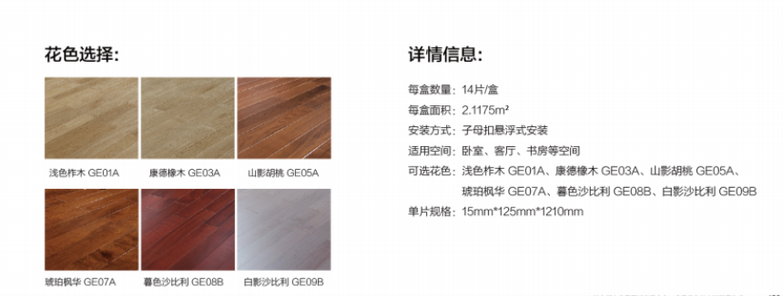 桔家木门的加盟费是多少，现在哪个区域招商