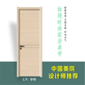 林源木门-B07-典雅3号+铜