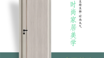林源木门-A01产品