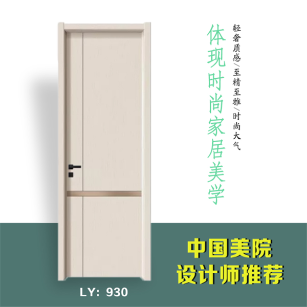 春节即将来临，林源木门有什么加盟优惠活动？