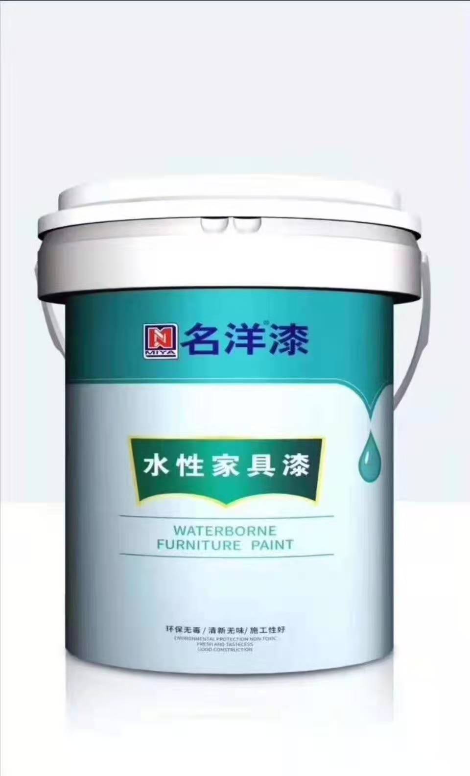 水性漆.jpg