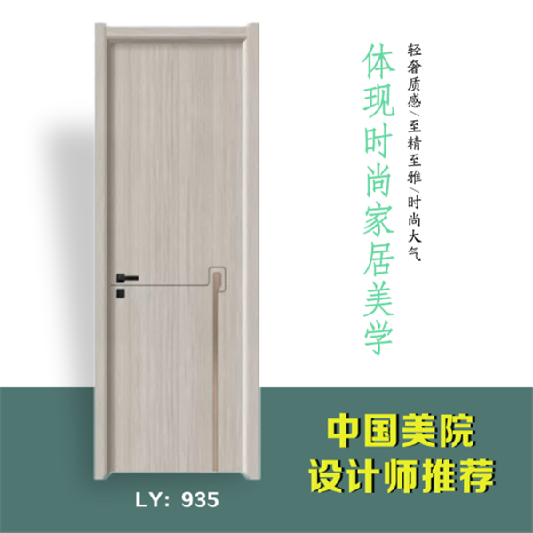 林源木业加盟常见问题