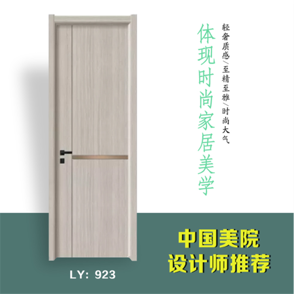 春节过后，林源木门有什么招商优惠活动？