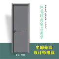 林源木门-BO6系列