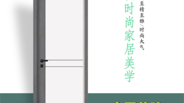 A888-帕斯高灰+象牙白